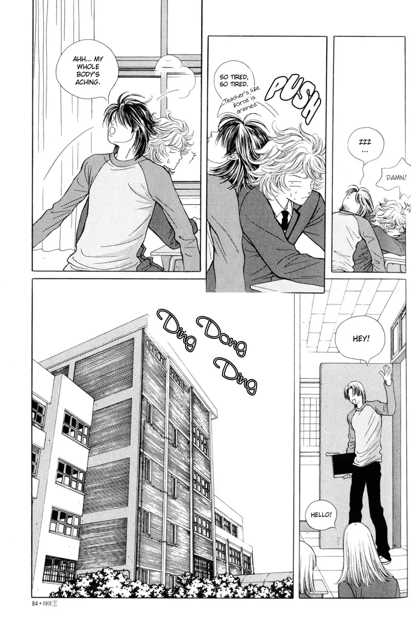 Yaya Chapter 3 page 19