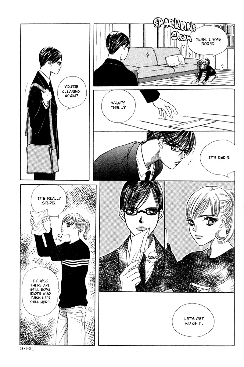 Yaya Chapter 3 page 13