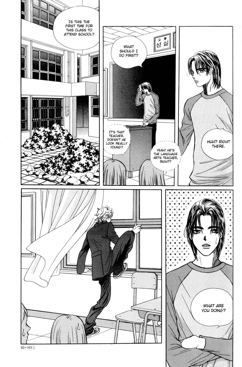 Yaya Chapter 3 page 15