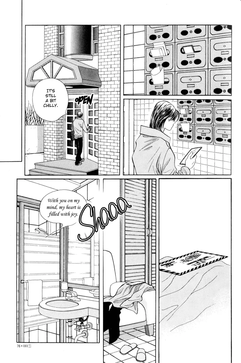 Yaya Chapter 3 page 11