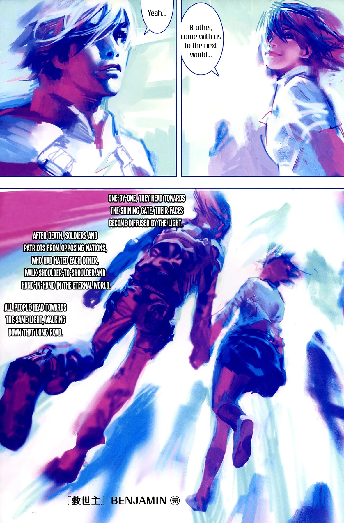Saviour Chapter 0 page 18