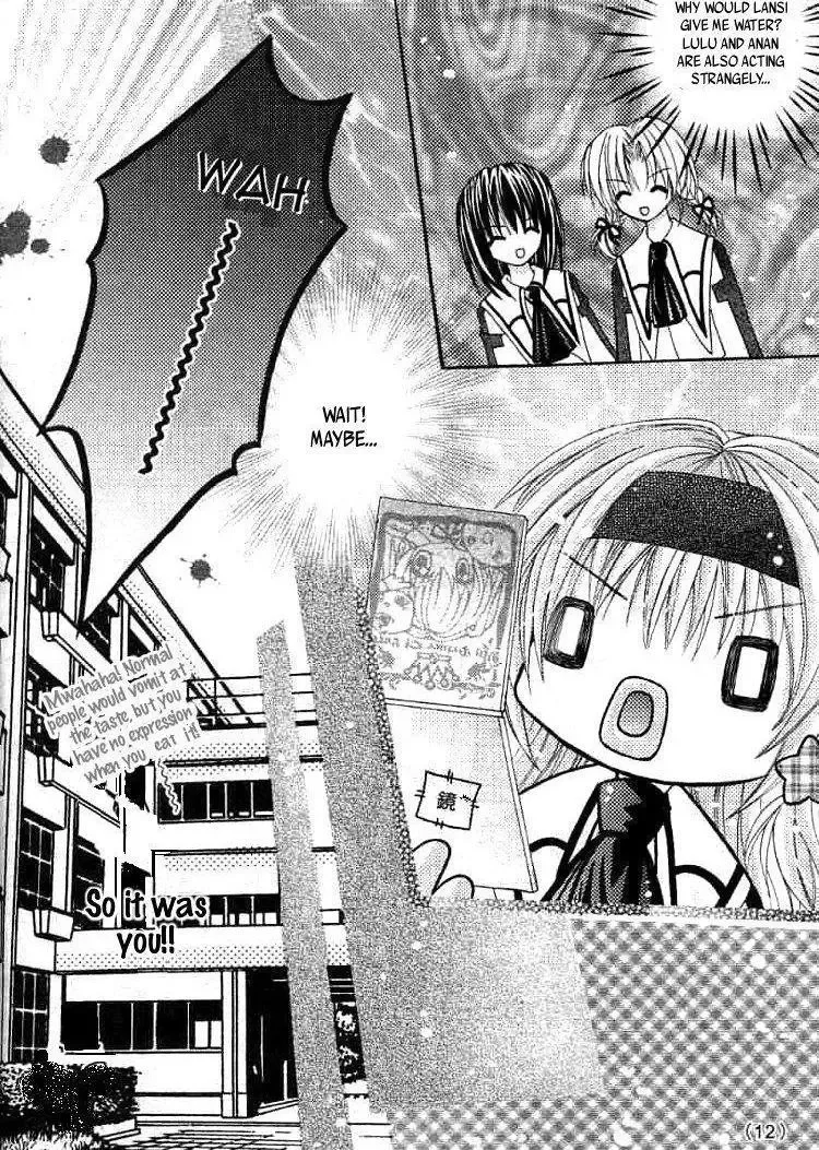 Yuan Wei Cu Ji Chapter 1 page 9