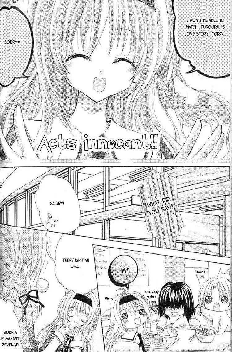 Yuan Wei Cu Ji Chapter 1 page 7