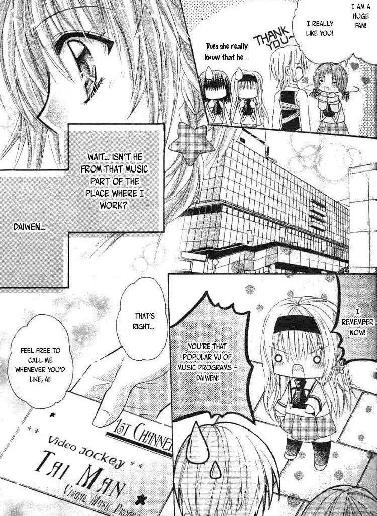 Yuan Wei Cu Ji Chapter 1 page 19