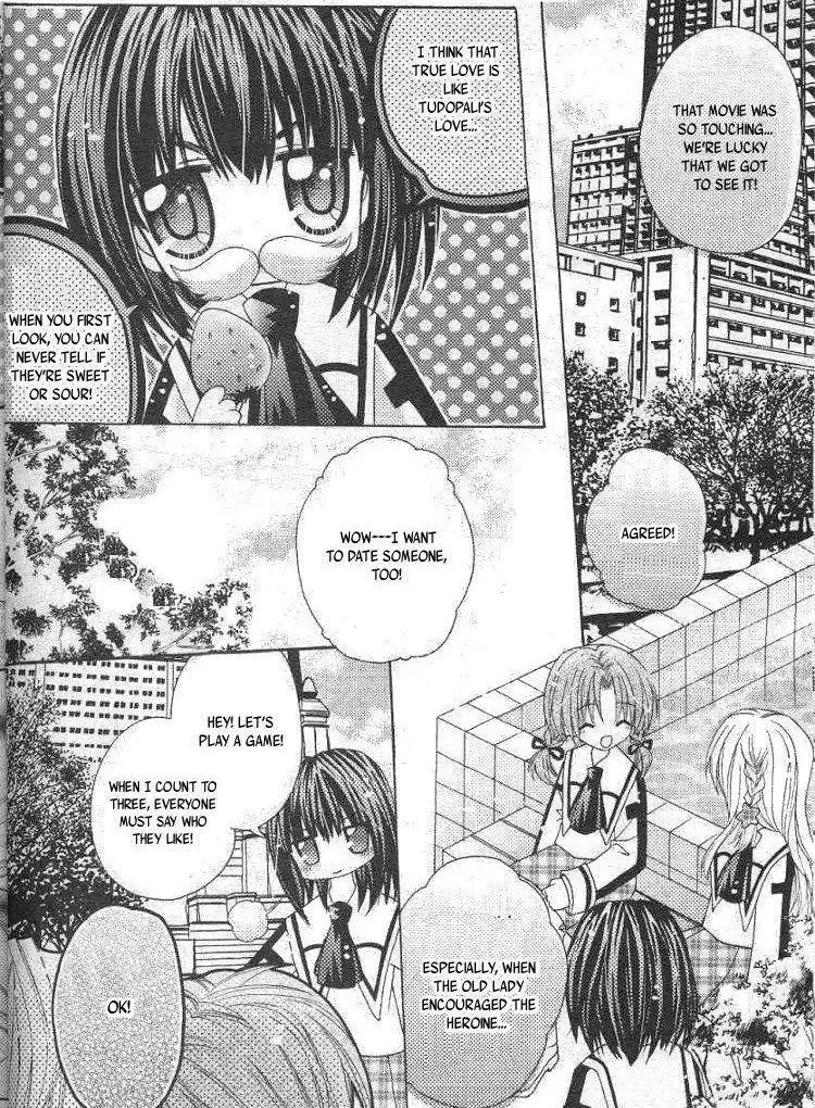 Yuan Wei Cu Ji Chapter 1 page 16