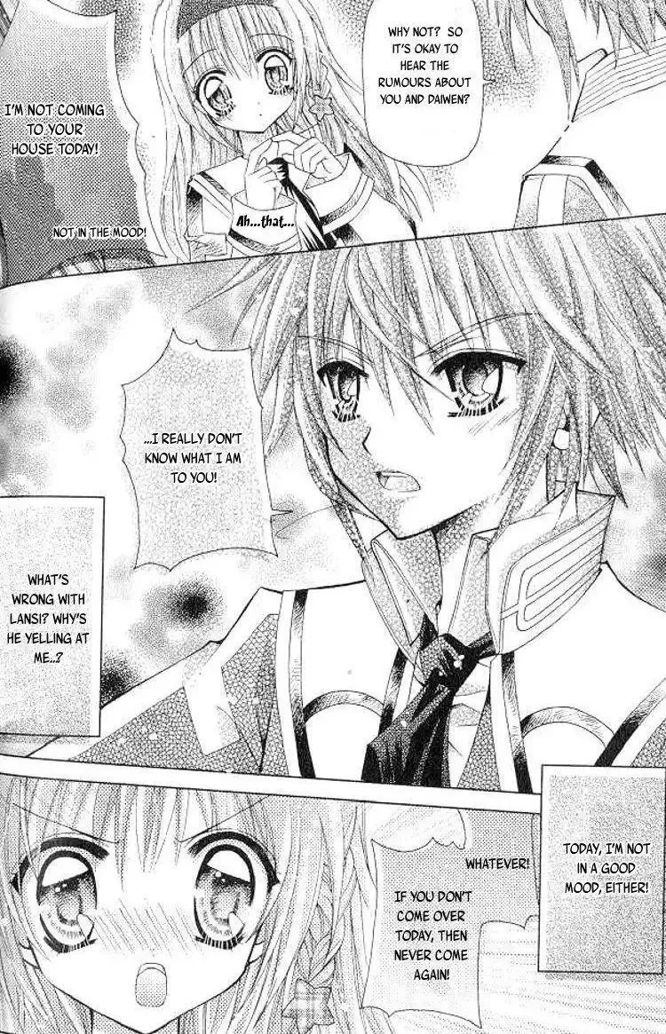 Yuan Wei Cu Ji Chapter 1 page 24