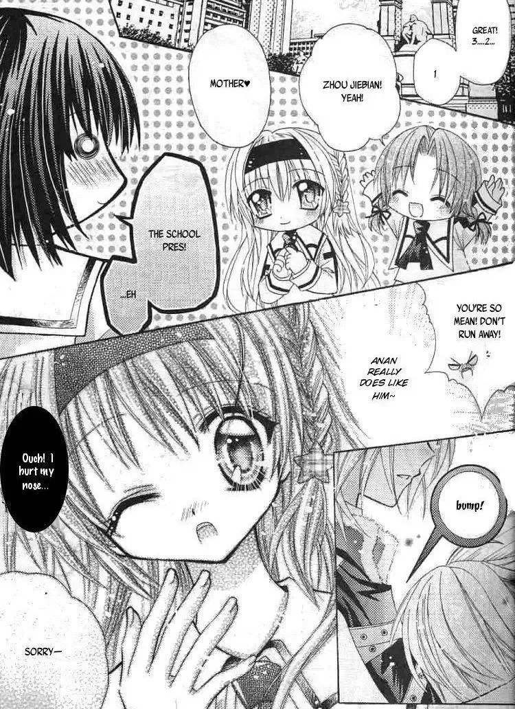Yuan Wei Cu Ji Chapter 1 page 17