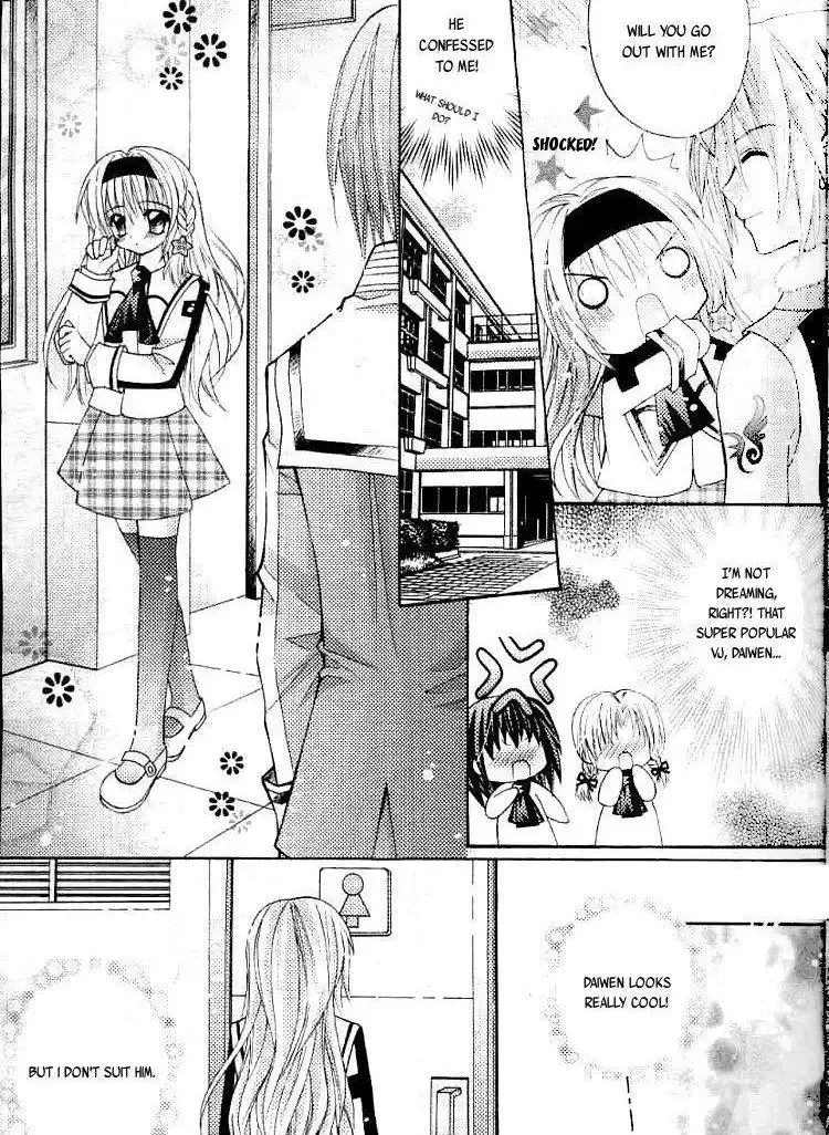 Yuan Wei Cu Ji Chapter 1 page 21