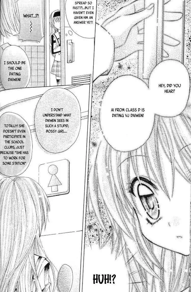Yuan Wei Cu Ji Chapter 1 page 22