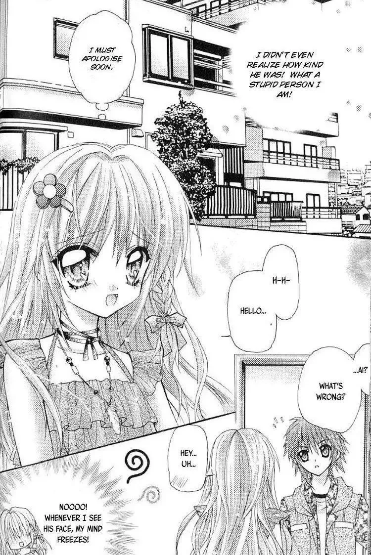 Yuan Wei Cu Ji Chapter 1 page 29