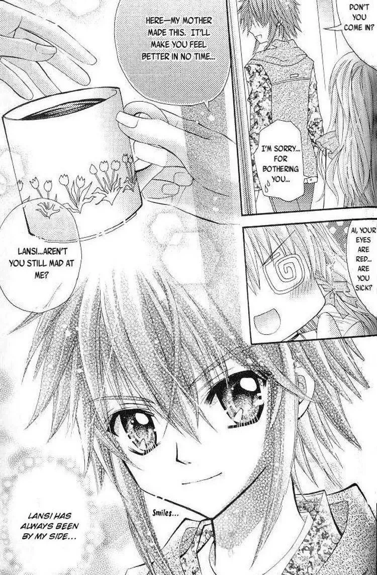 Yuan Wei Cu Ji Chapter 1 page 30
