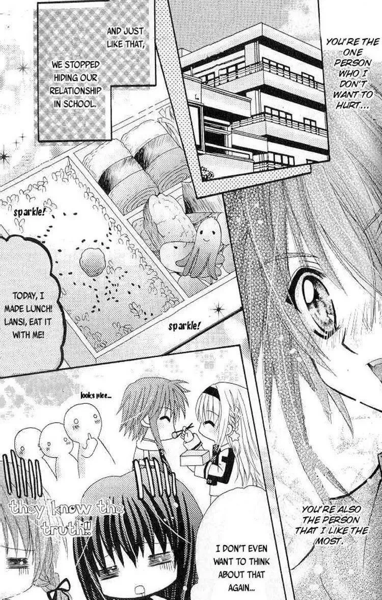 Yuan Wei Cu Ji Chapter 1 page 34