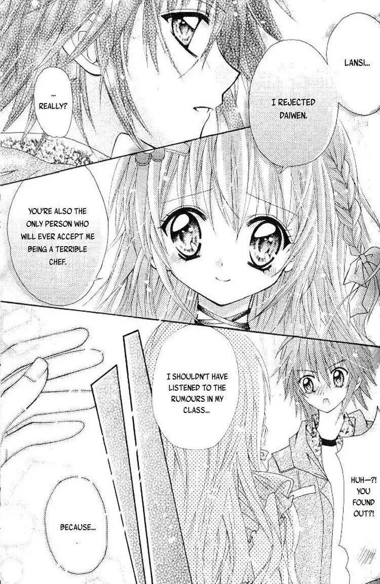 Yuan Wei Cu Ji Chapter 1 page 32