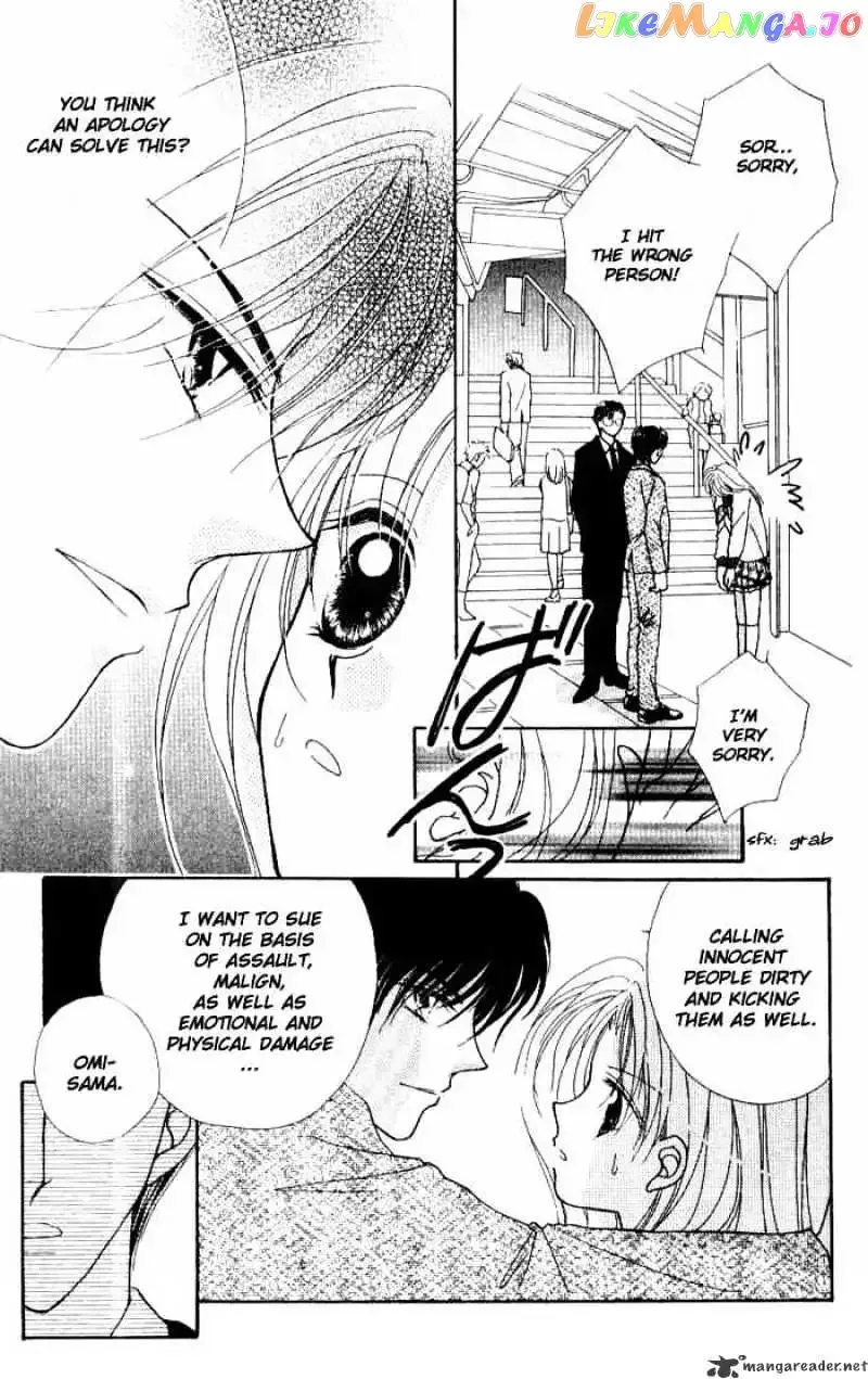 Hoshigari Love Dollar Chapter 1 page 11