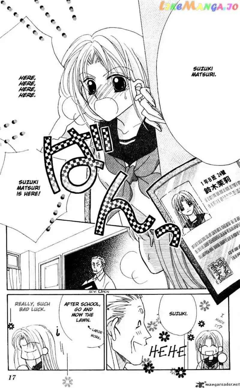 Hoshigari Love Dollar Chapter 1 page 15
