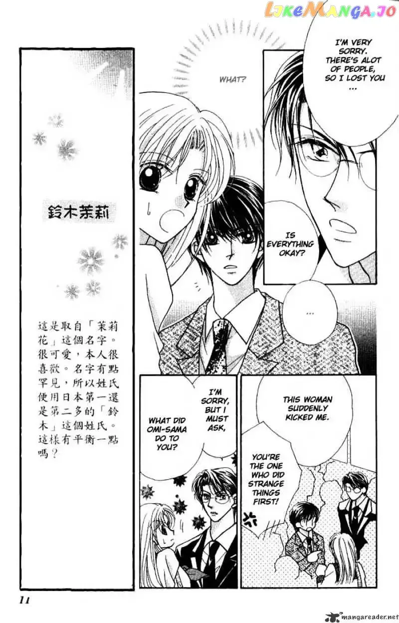 Hoshigari Love Dollar Chapter 1 page 9