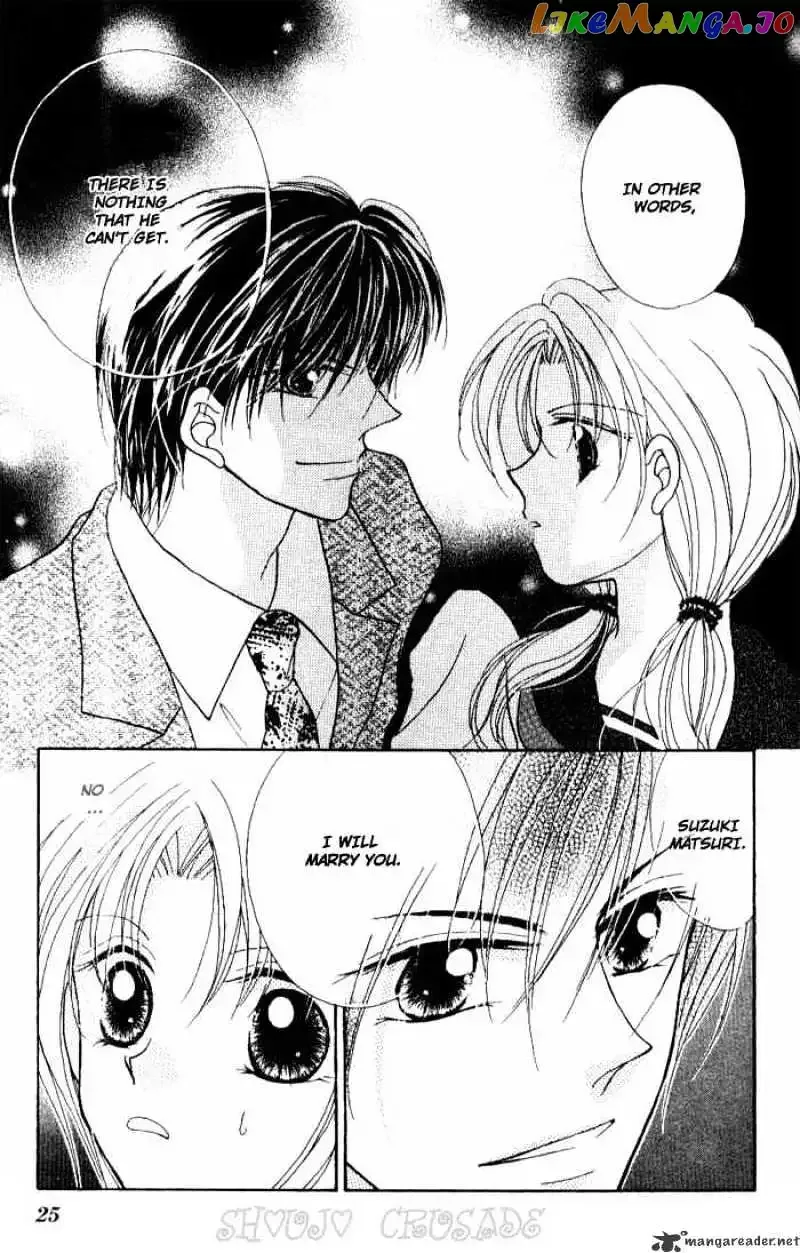 Hoshigari Love Dollar Chapter 1 page 23
