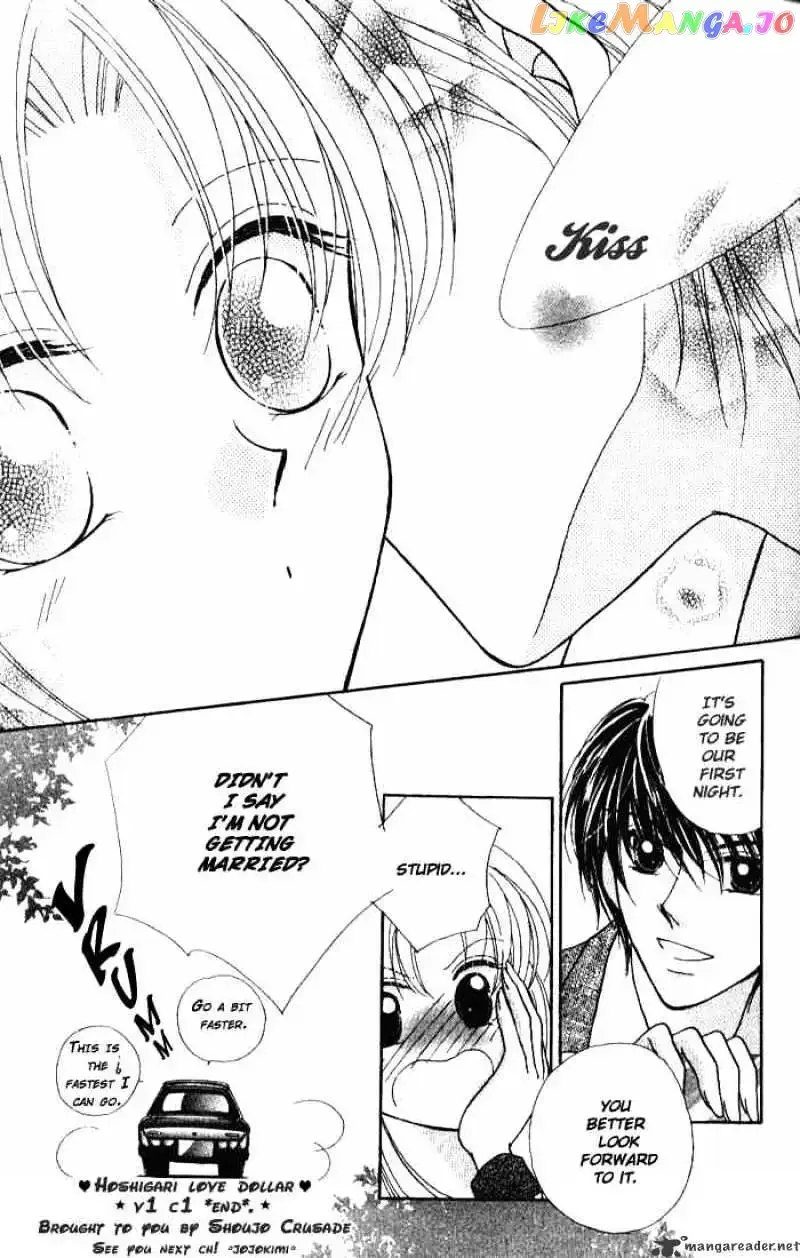 Hoshigari Love Dollar Chapter 1 page 49
