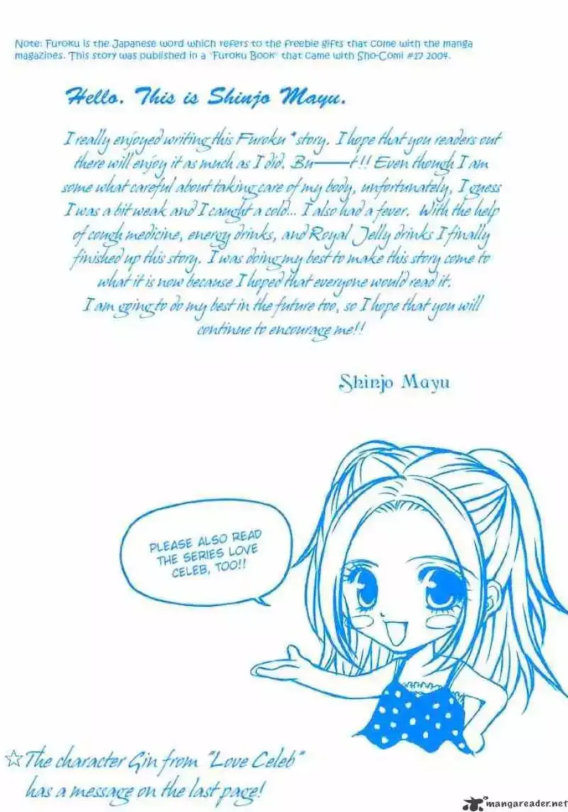 Love Strip Chapter 1 page 1