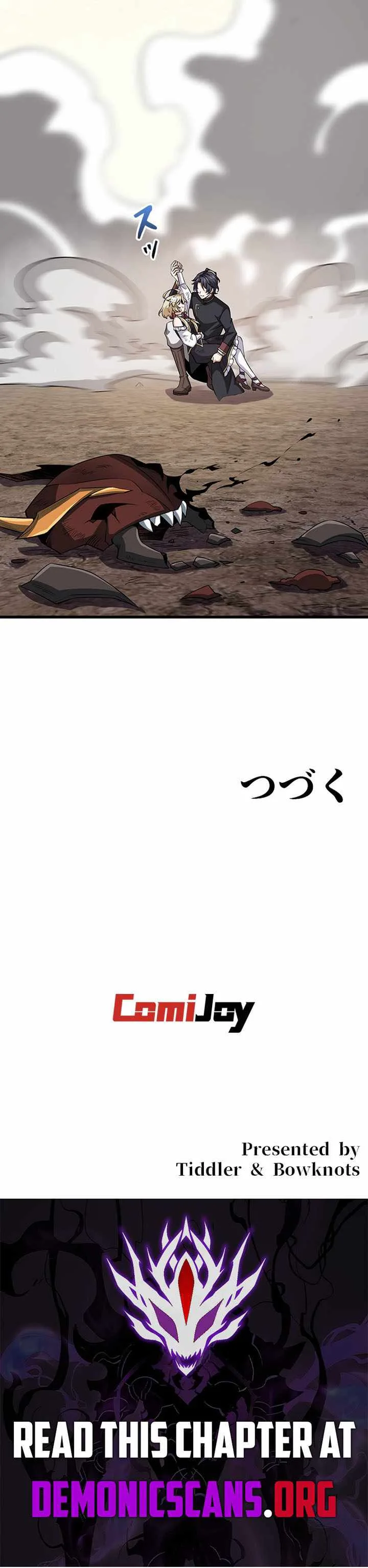 Supreme Academy Genius Chapter 120 page 16