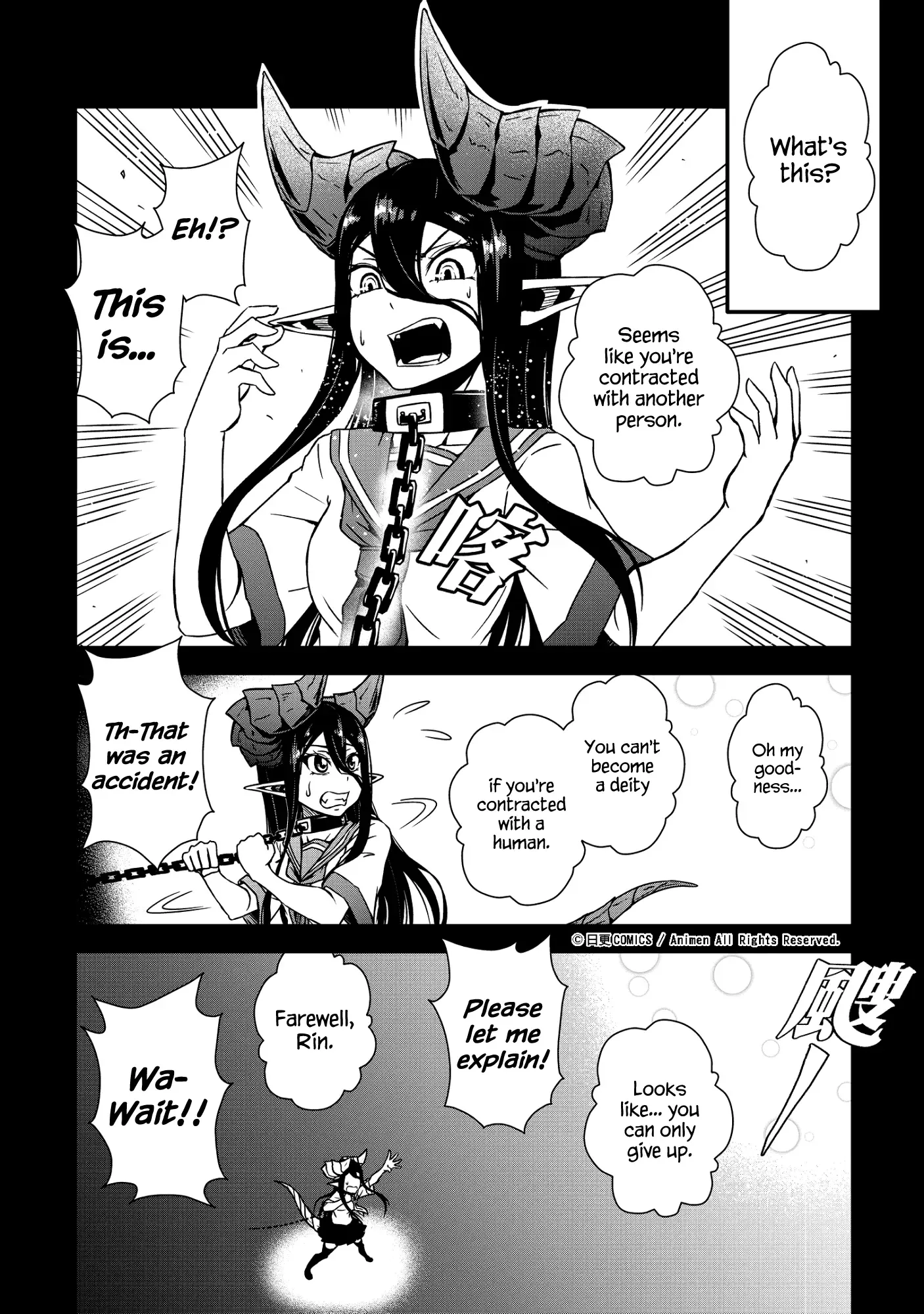 The Girl With Horns Chapter 2 page 2