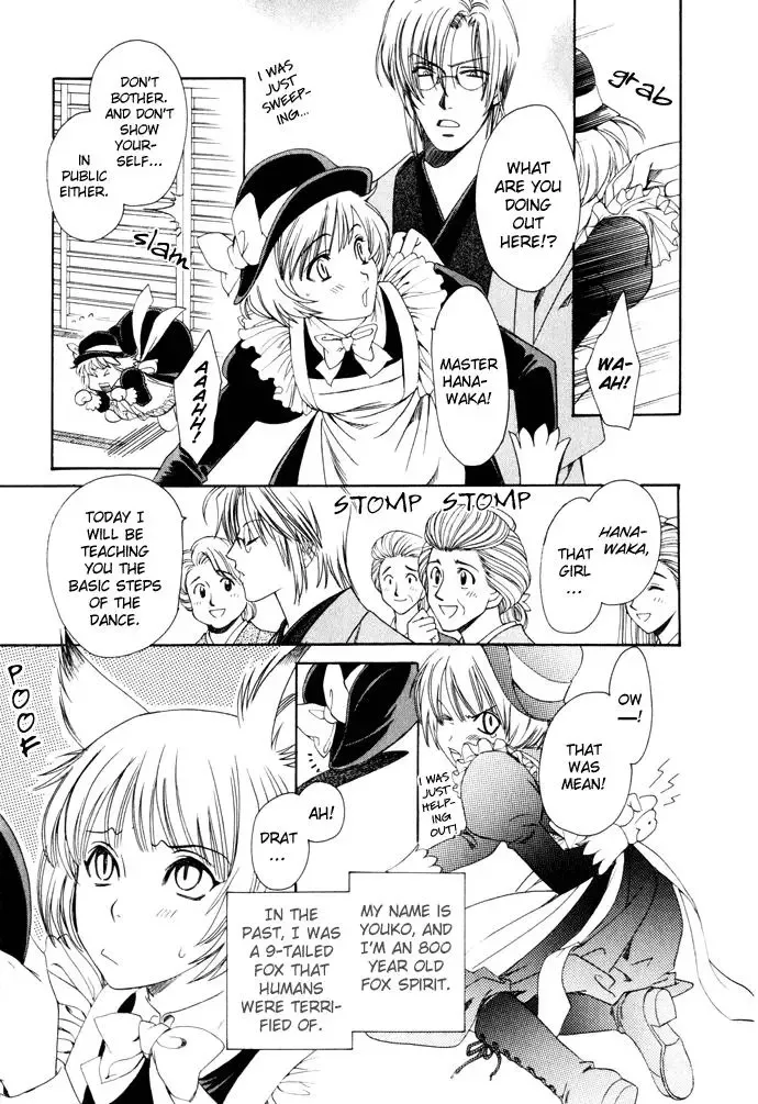 Taishou Mugen Kitan Chapter 2 page 4