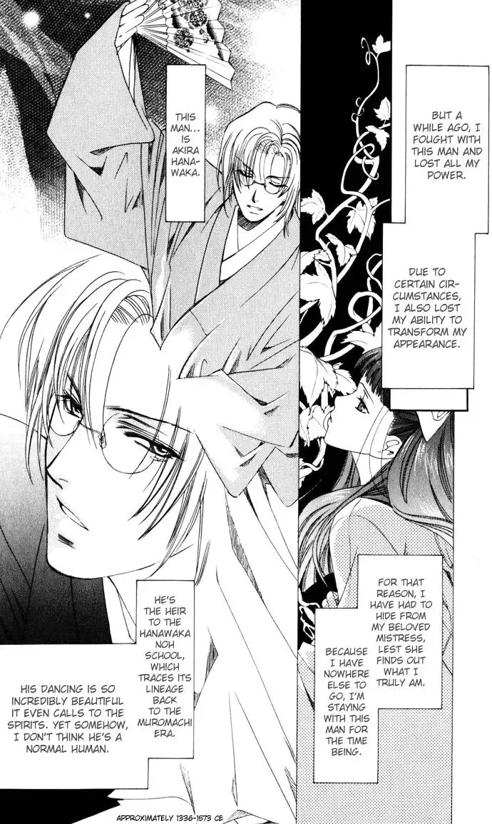 Taishou Mugen Kitan Chapter 2 page 5