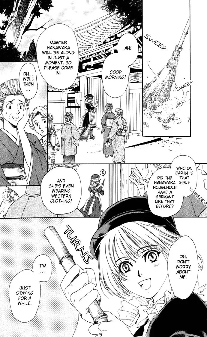 Taishou Mugen Kitan Chapter 2 page 3