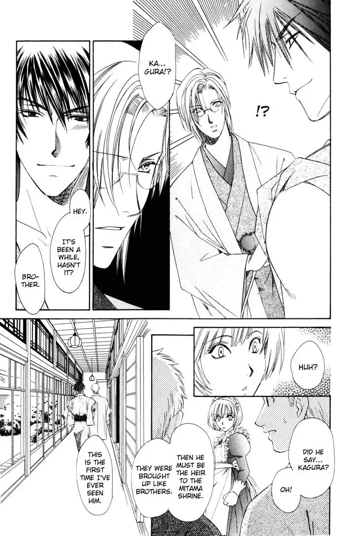 Taishou Mugen Kitan Chapter 2 page 10