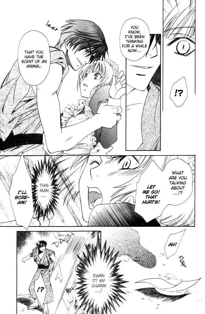 Taishou Mugen Kitan Chapter 2 page 18