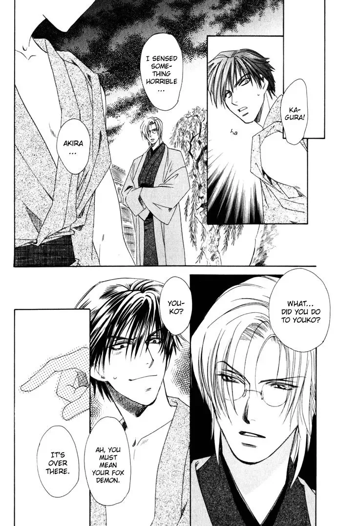 Taishou Mugen Kitan Chapter 2 page 23