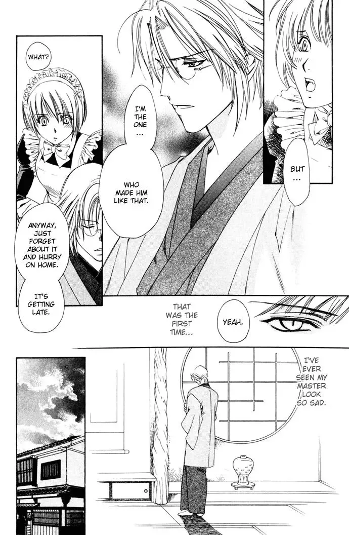 Taishou Mugen Kitan Chapter 2 page 15