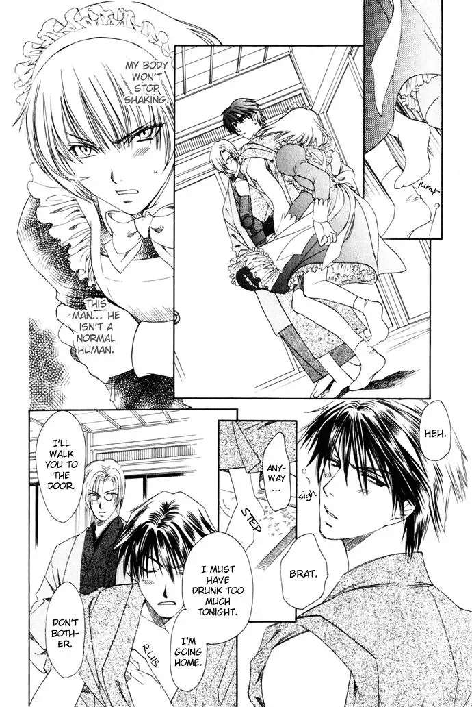Taishou Mugen Kitan Chapter 2 page 13