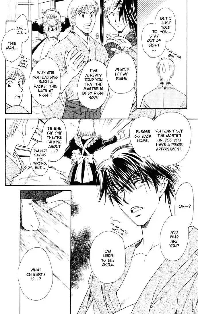 Taishou Mugen Kitan Chapter 2 page 9