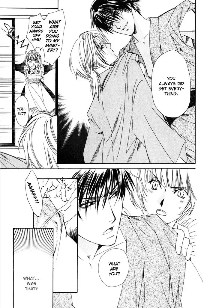 Taishou Mugen Kitan Chapter 2 page 12