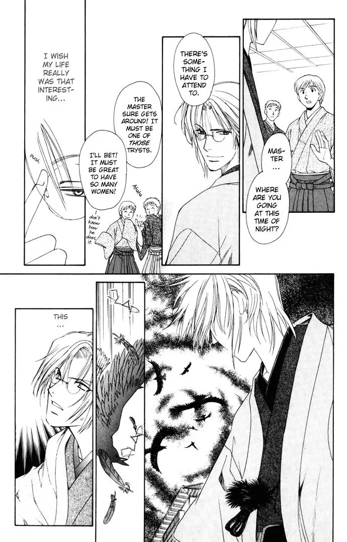 Taishou Mugen Kitan Chapter 2 page 22