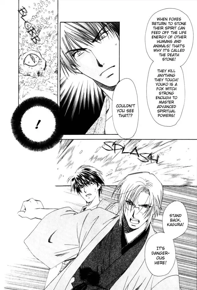Taishou Mugen Kitan Chapter 2 page 25