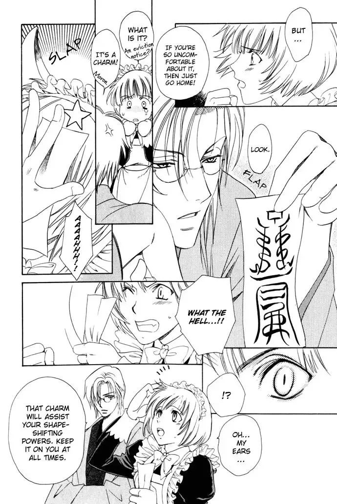 Taishou Mugen Kitan Chapter 2 page 7