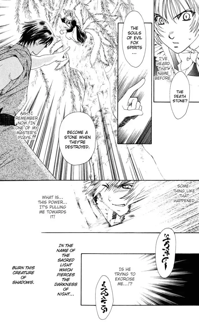 Taishou Mugen Kitan Chapter 2 page 20