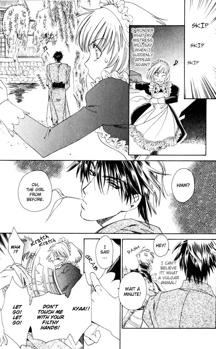 Taishou Mugen Kitan Chapter 2 page 16
