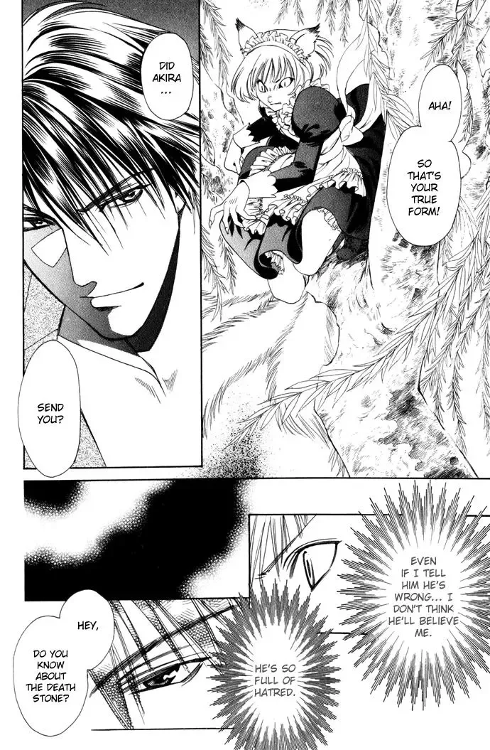 Taishou Mugen Kitan Chapter 2 page 19