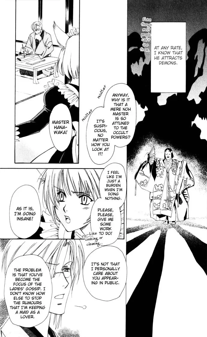 Taishou Mugen Kitan Chapter 2 page 6