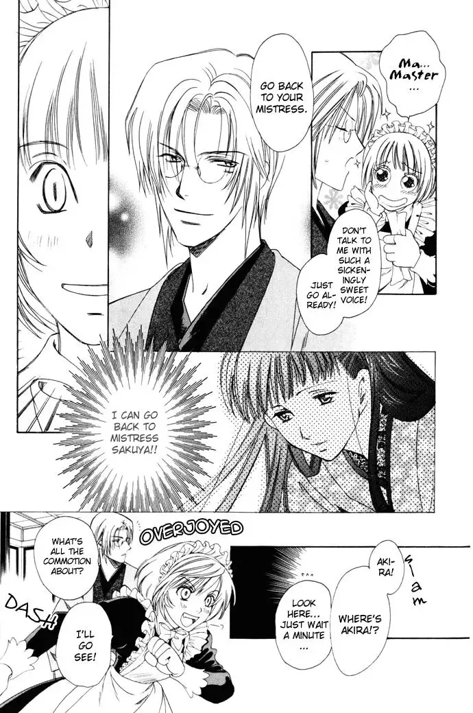 Taishou Mugen Kitan Chapter 2 page 8