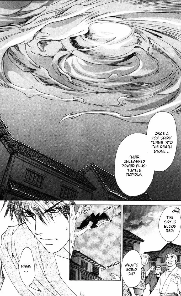 Taishou Mugen Kitan Chapter 2 page 26