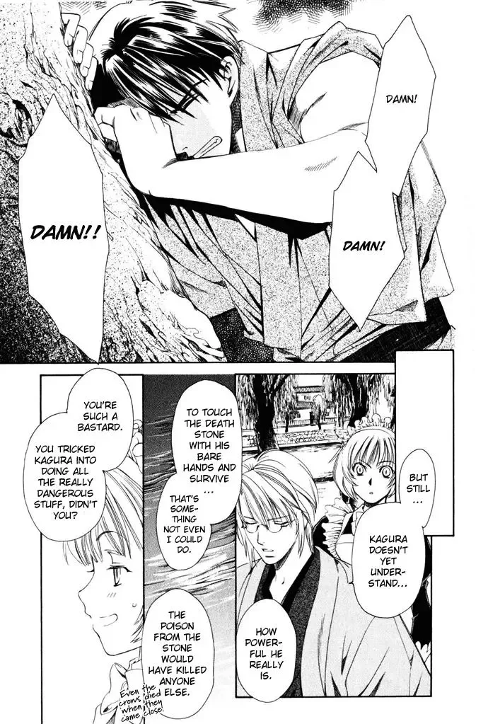 Taishou Mugen Kitan Chapter 2 page 34