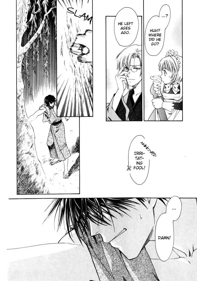 Taishou Mugen Kitan Chapter 2 page 33