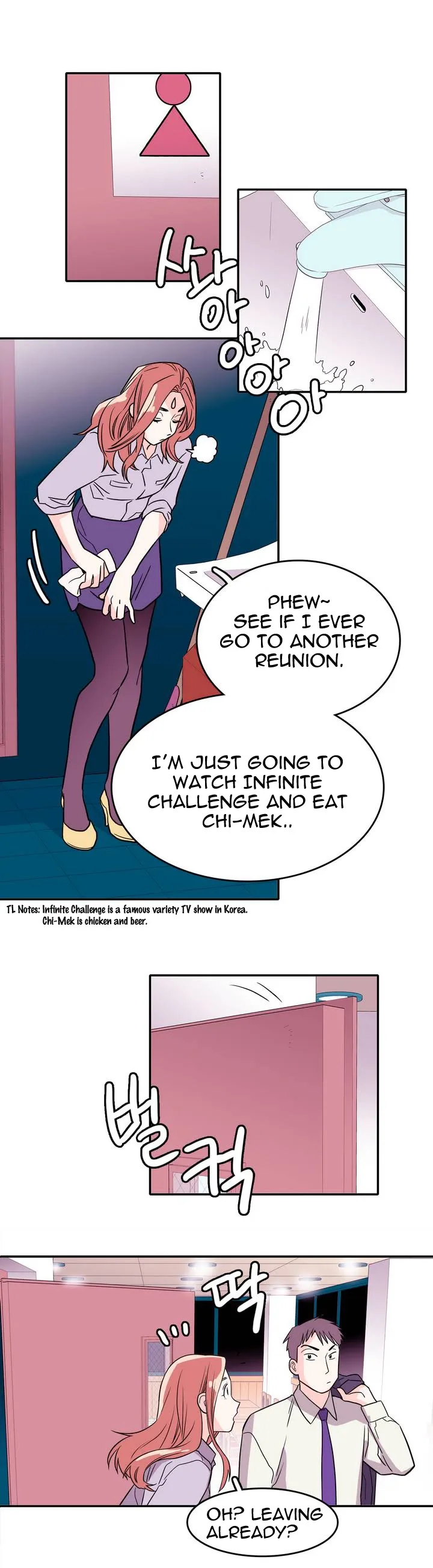 Que Sera, Sera Chapter 1 page 16