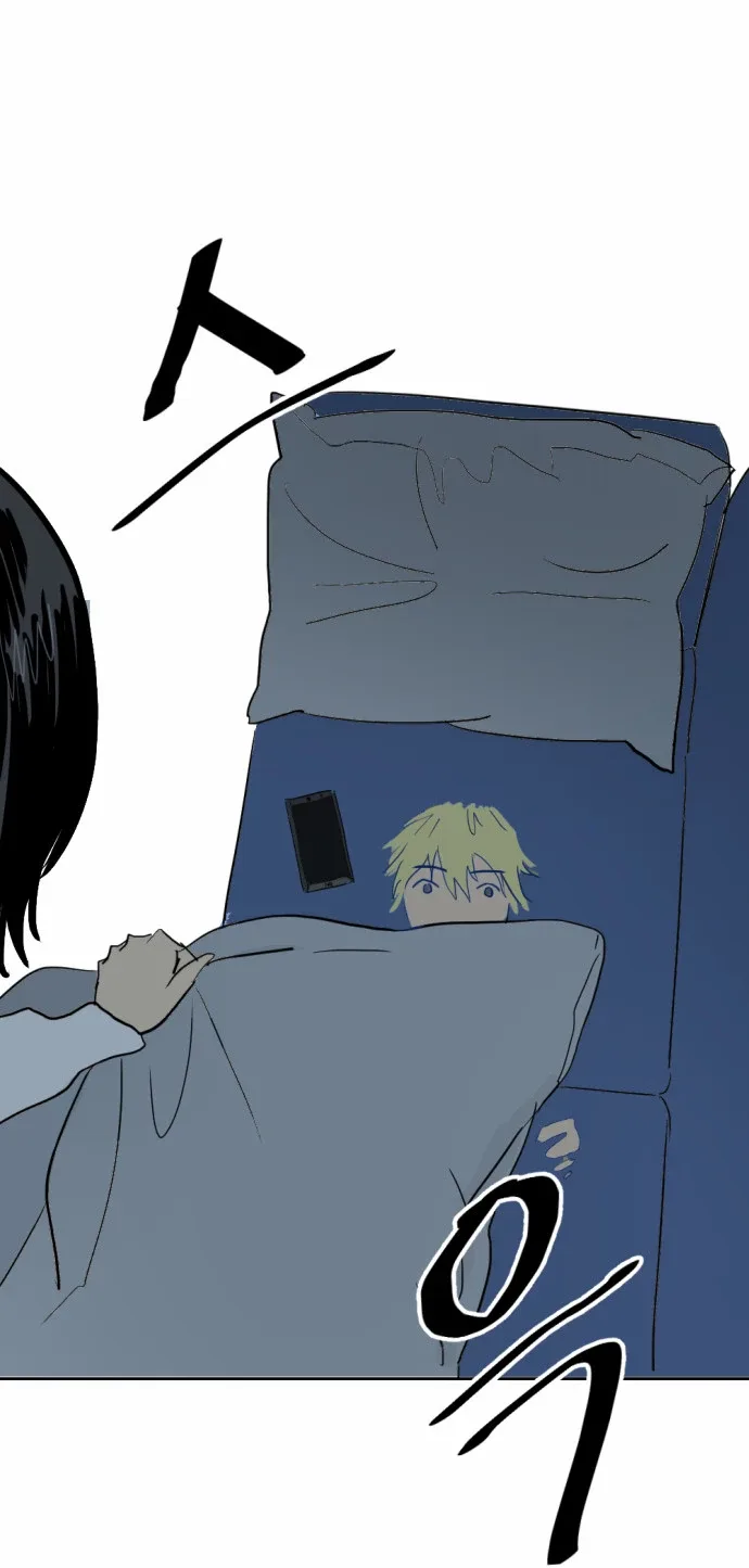 Transparent Cohabitation Chapter 2 page 25