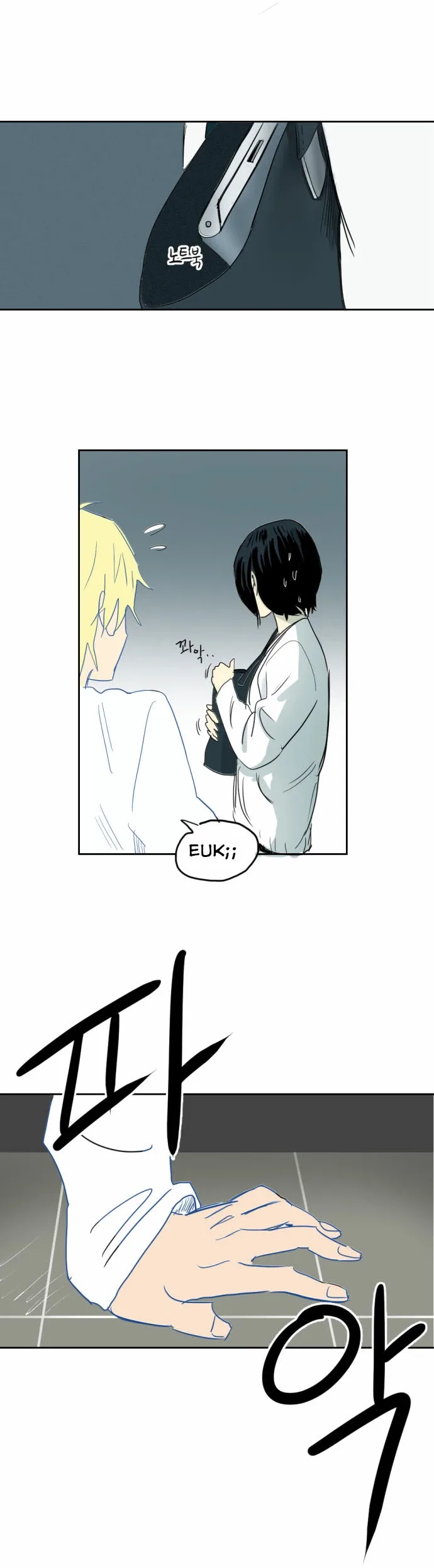 Transparent Cohabitation Chapter 2 page 36