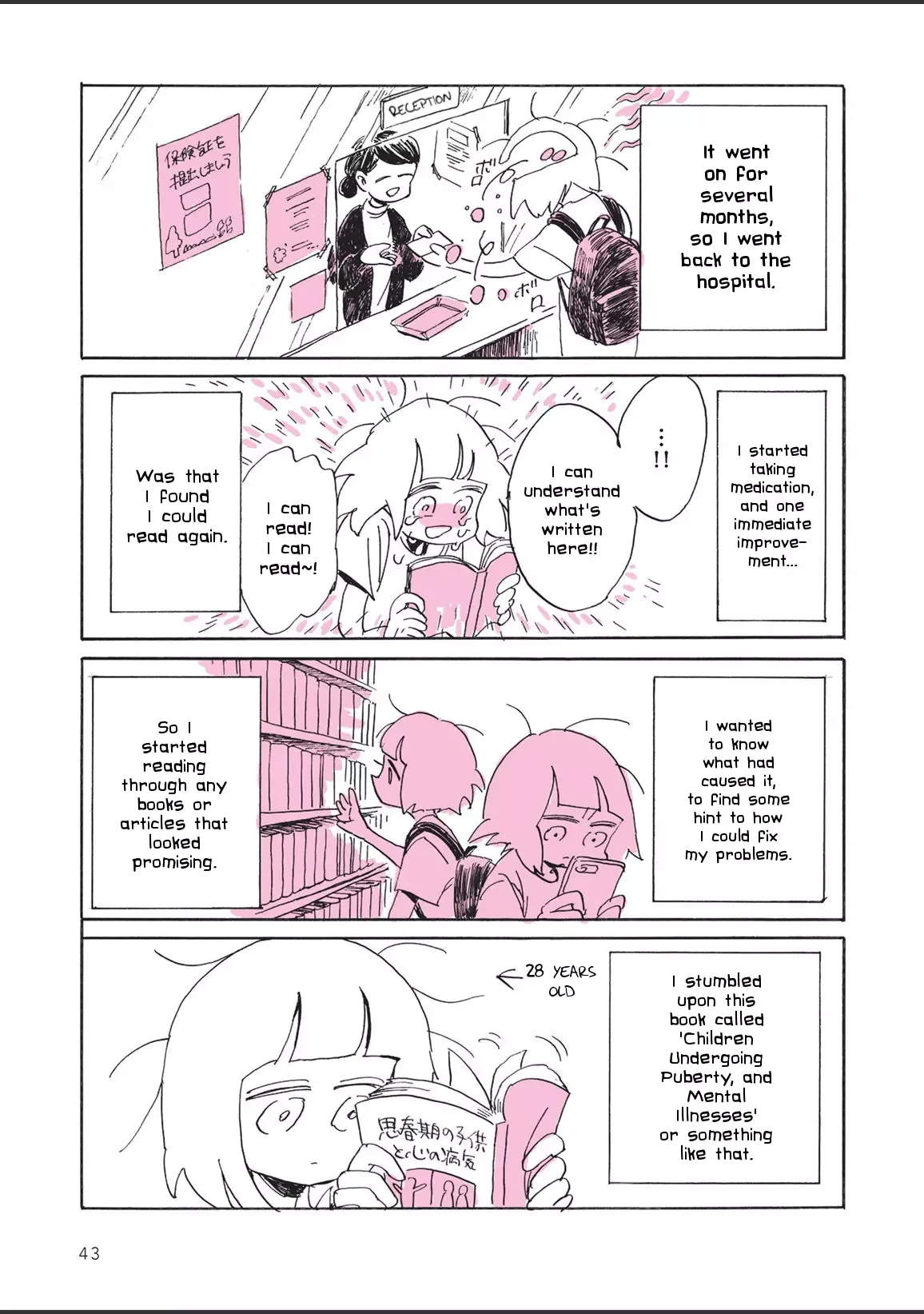 The Private Report on My Lesbian Experience with Loneliness Chapter 2 page 20